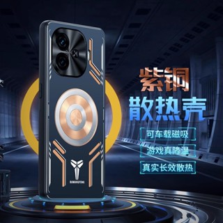 Ốp Tản Nhiệt Kim Loại Cho VIVO IQOO Z10 Turbo Pro Z9 Turbo Plus Turbo + 5G Vỏ Chống Sốc Đồng Đỏ Graphene Tản Nhiệt Silicon Làm Mát Từ Tính Vỏ Điện Thoại