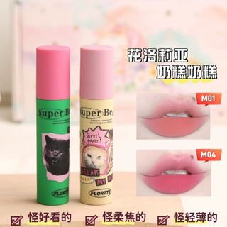  Son Lì Flortte Chất Son Mịn Như Nhung Không Dính Cốc 