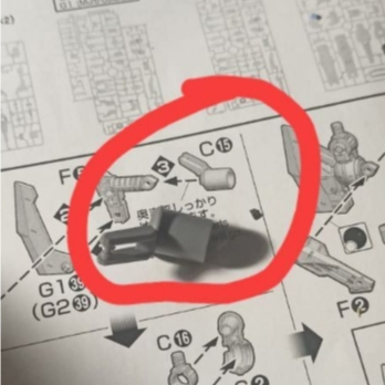 CB MG 39 1 / 100 Vidar phụ tùng thay thế đồ tể