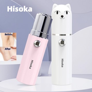 Hisoka máy tẩy lông mini máy cạo lông nách cho máy triệt lông vùng kín nữ Dễ Dàng Tiện Lợi Mang Đi