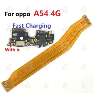 Cáp Nối Main Cụm chân sạc Cho OPPO A54 4G