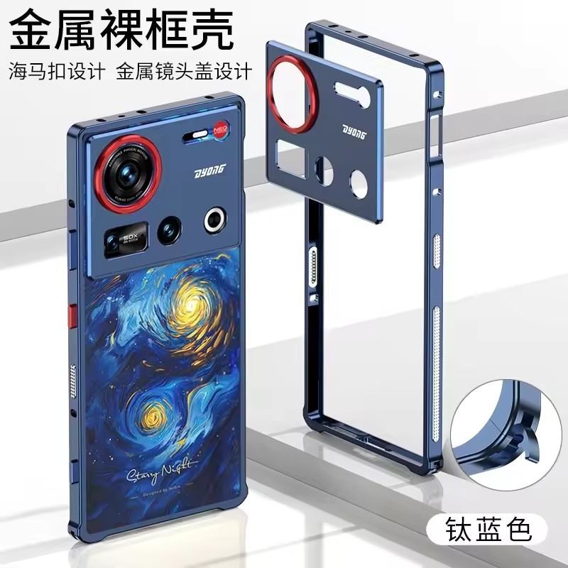 Làm Mát Khung Trung Bình Ốp Lưng Điện Thoại ZTE Nubia Z70 Z60 Siêu Vỏ Hợp Kim Nhôm Viền Kim Loại Cho