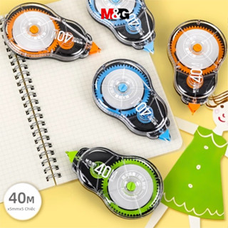  M&G Băng Xóa 200M Băng Xóa Dài Dung Lượng Lớn Cho Học Sinh 40m*5 Cái Đồ Dùng Học Tập 