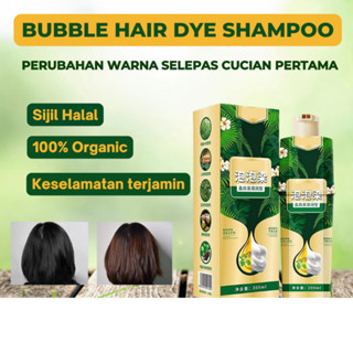 Thuốc nhuộm tóc Beirou Bubble Natural hương thực vật Silk không gây hại không làm tổn thương da đầu 200ml 6 màu DIRE