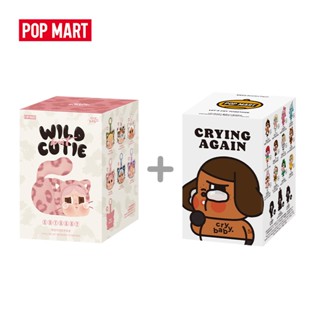 POP MART CRYBABY Wild but Cutie Series - Vinyl Plush Pendant Blind Box Combo set