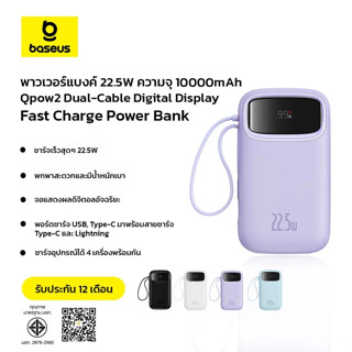  Pin Sạc Dự Phòng Nhanh Baseus 22.5w 10000mah 20000mah Type-C 20W Cho iphone 14 13 12 pro 
