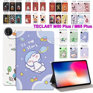 Dành Cho Máy Tính Bảng Teclast M50 Plus 10.1 "Android 14 Teclast M85 Plus 2025 Vỏ Bảo Vệ Máy Tính Bảng Chất Lượng Cao Họa Tiết Sơn Thời Trang Vỏ Da PU Flip Stand