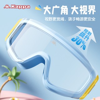 Kính bơi trẻ em Kappa Kính bơi khung lớn chống sương mù HD chống nước mới