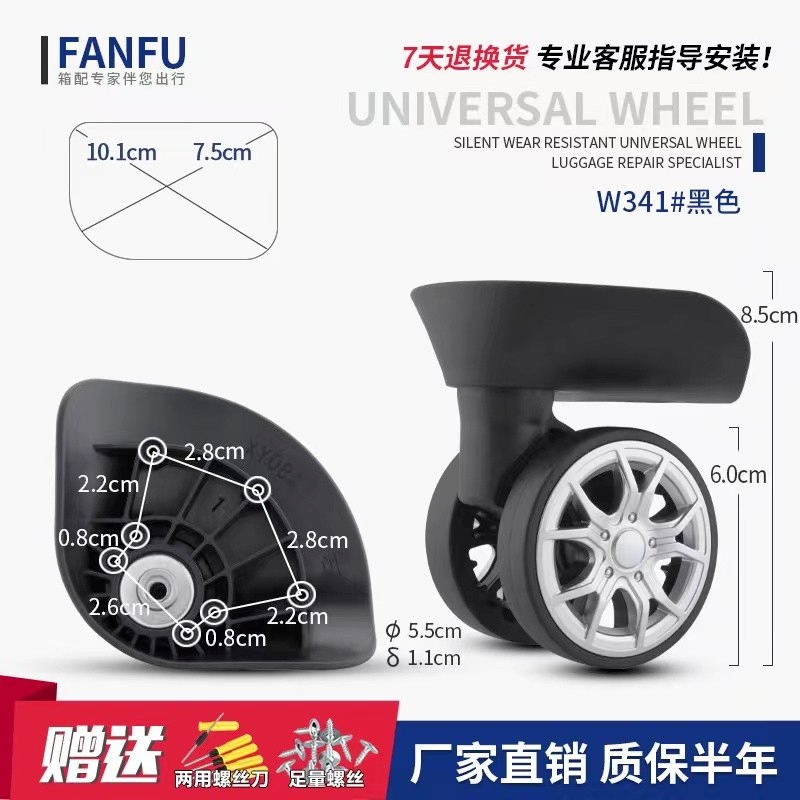 W341 Vali Đa Năng Bánh Xe Con Lăn Cần Kéo Hộp Hành Lý Xe Đẩy Trường Hợp Du Lịch Hành Lý Xoay Bánh Tú