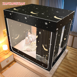 YANYANGTIAN màn chống muỗi riêng tư 1m5/1m8/2m Lắp đặt không cần khoan