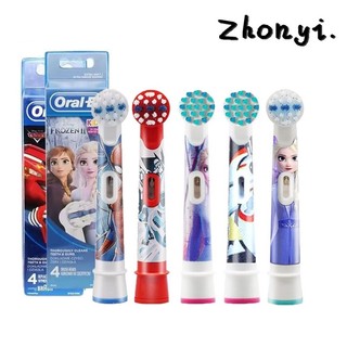 Đầu bàn chải thay thế bàn chải đánh răng điện Oral-B EB10 ưa thích dành cho trẻ em, được sử dụng cho bàn chải đánh răng điện vui nhộn Oral B 4