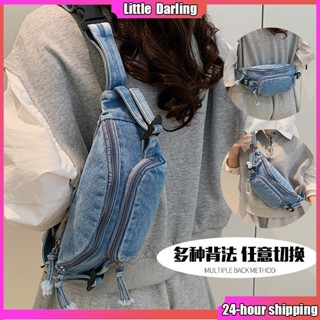 Túi đeo ngực nữ denim mới ● Túi đeo chéo vai đơn chống bẩn và chống mài mòn dung tích lớn, túi thắt lưng nữ đi lại thể thao và giải trí đa chức năng