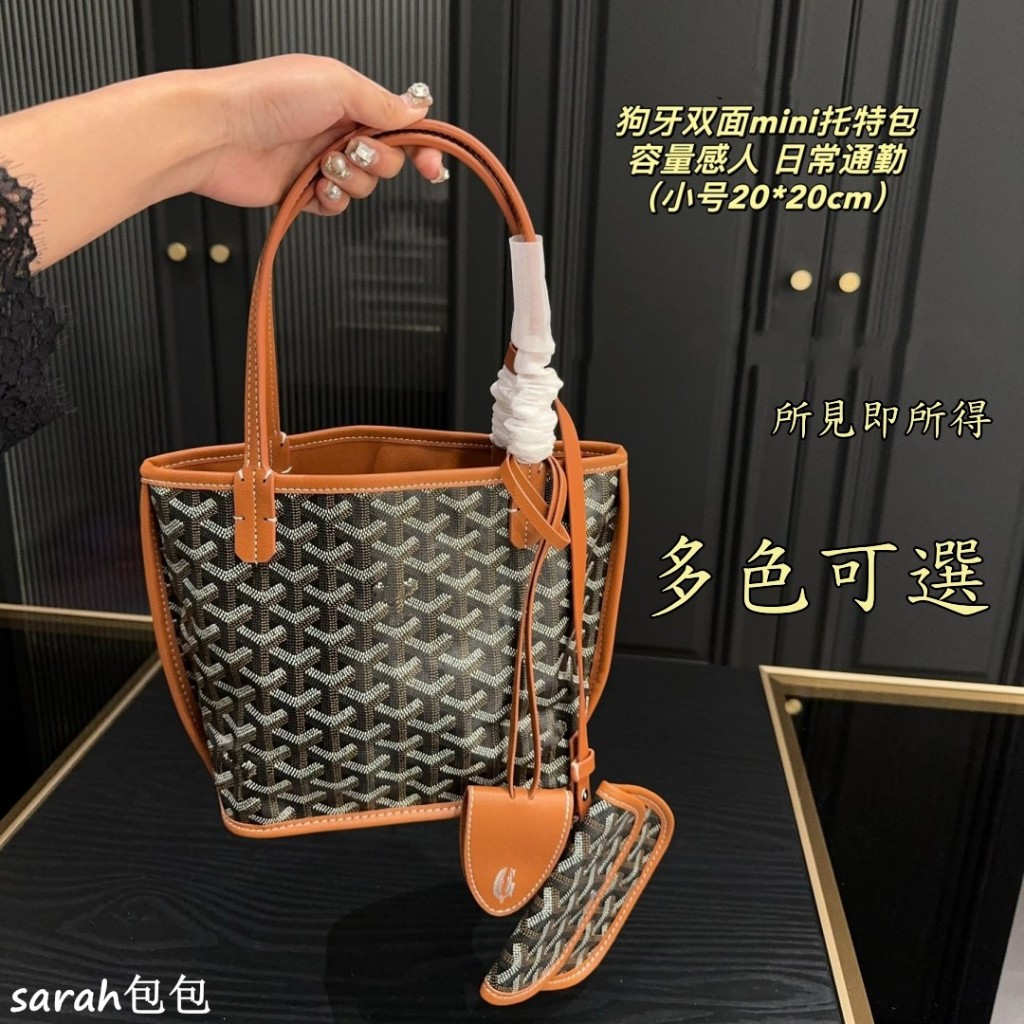 Bạn Tote Răng Chó Mua Sắm Túi Xách Giỏ Mẹ Con 1db 938b6