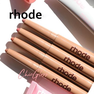  Còn hàng rhode Peptide Lip Liner Waterproof Lip Shape Free cọ son môi chì kẻ viền môi Rhode