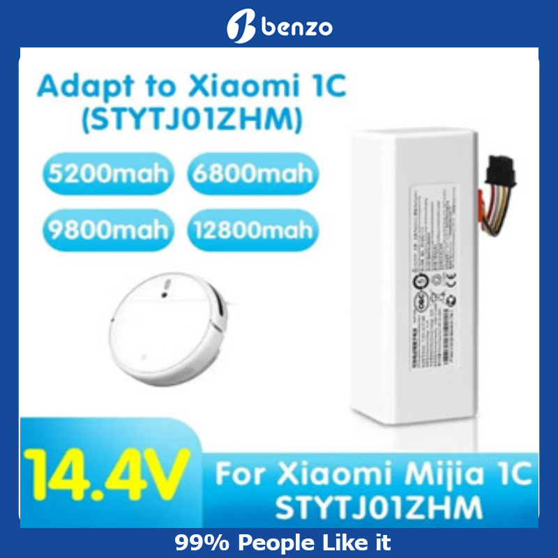 Pin MỚI Cho Xiaomi Mijia 1C STYTJ01ZHM Robot Hút Bụi Cây Lau Nhà Phụ Kiện Pin