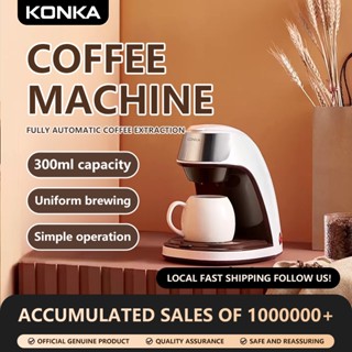 Máy Pha Cà Phê Tự Động Konka 300ml - Pha Cà Phê & Trà, Tiện Lợi Cho Văn Phòng và Gia Đình, Thiết Kế Hiện Đại, Dung Tích Lớn, Dễ Sử Dụng