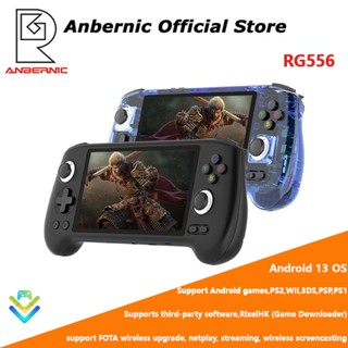  ANBERNIC RG556 Máy chơi game cầm tay Android Hệ thống Android 13 5.48 inch Màn hình OLED Quạt tốc độ cao và ống nhiệt làm mát chủ động Hỗ trợ nâng cấp AI không dây FOTA 