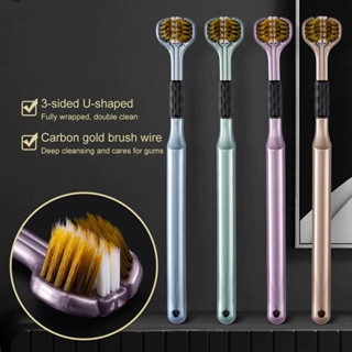 🌿Luxelink🌿Bàn chải đánh răng 3 mặt thế hệ mới, làm sạch sâu bảo vệ răng nướu chất liệu cao cấp, bàn chải 3 chiều, sạch mảng bám