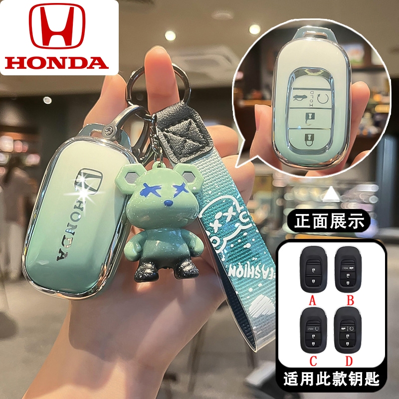 Vỏ chìa khóa từ xa ô tô Honda phù hợp cho vỏ chìa khóa Honda CRV / HRV / Civic / City / Accord Dây b