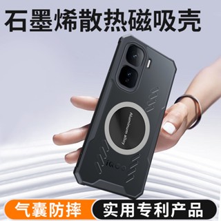 Ốp thông gió tản nhiệt làm mát cho VIVO IQOO NEO 10 Pro + 9 9S Pro Plus Pro + 5G Vỏ bảo vệ chống sốc Vỏ bảo vệ Capa