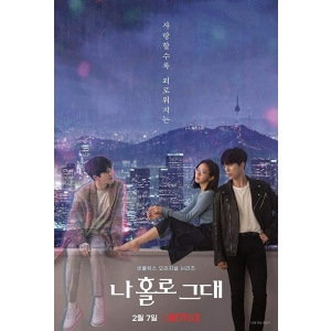 [BD Blu-ray Phim truyền hình Hàn Quốc] My Holo Love (My Holo Love) (2020) [Phụ đề phiên bản Đài Loan