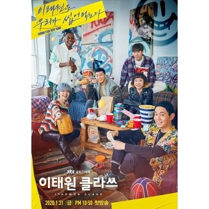 [BD Blu-ray Phim truyền hình Hàn Quốc] Lớp Itaewon (✸ 🏻 ❈ / Lớp Itaewon) (2020) [Đĩa * 2] [Phụ đề ph