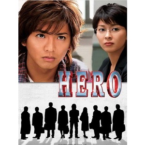 [BD Blu-ray Phim truyền hình Nhật Bản] Lawyer Hero 1 (Anh hùng) (2001) (Phiên bản sao 2012)