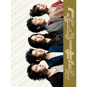 [BD Blu-ray Phim truyền hình Nhật Bản] LUCKY 7 Queen Detective Agency (Lucky Seven) (2012)