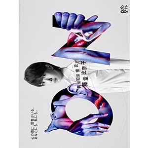 [BD Blu-ray Phim truyền hình Nhật Bản] ON Abnormal Crime Thanh tra Fujido Binako (2016)