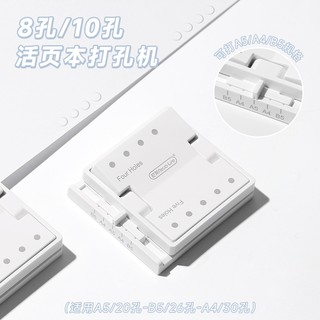 Máy đục lỗ giấy 4-5 lỗ cầm tay Lỗ nhựa Công suất đục lỗ 3 tờ cho A4 A5 B5 cho máy tính xách tay Sổ lưu niệm Nhật ký Ràng buộc