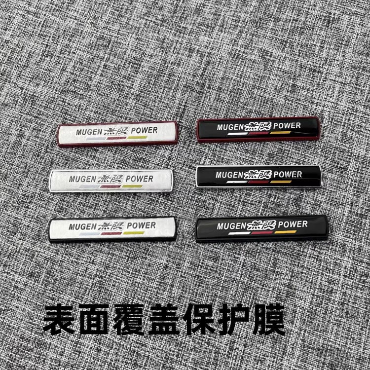 Thích hợp cho Honda Unlimited Mugen Fit Binzhi Civic Type R Odyssey SR-V Accord Nội Thất Ngoại Thất 