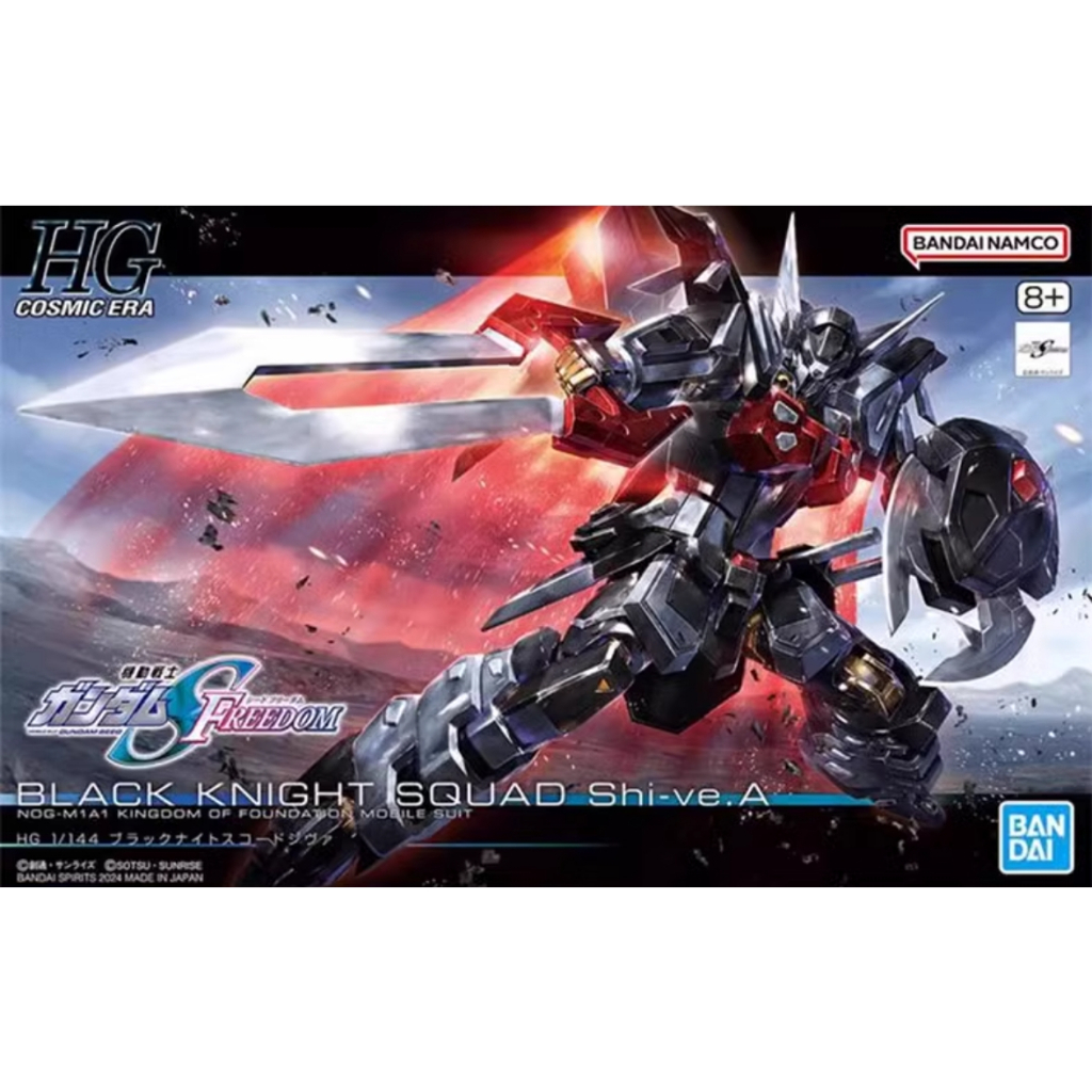 Bandai gundam HG 1 / 144 Black Knight Squad Doom Anime Hàng hóa sưu tập