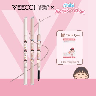 VEECCI X Chibi Maruko-Chan Bút Gel Kẻ Mắt Bút Kẻ Mắt Màu Đen Mờ Tự Nhiên Không Thấm Nước Và Lâu Trôi 60mg