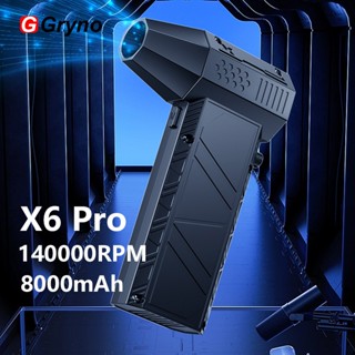 Gryno 140000Vòng / phút Turbo Quạt Máy Thổi Khí Cầm Tay Mini Quạt Phản Lực Bạo Lực Động Cơ Không Chổi Than Tốc Độ Cao Mạnh Gió Loại Bỏ Bụi