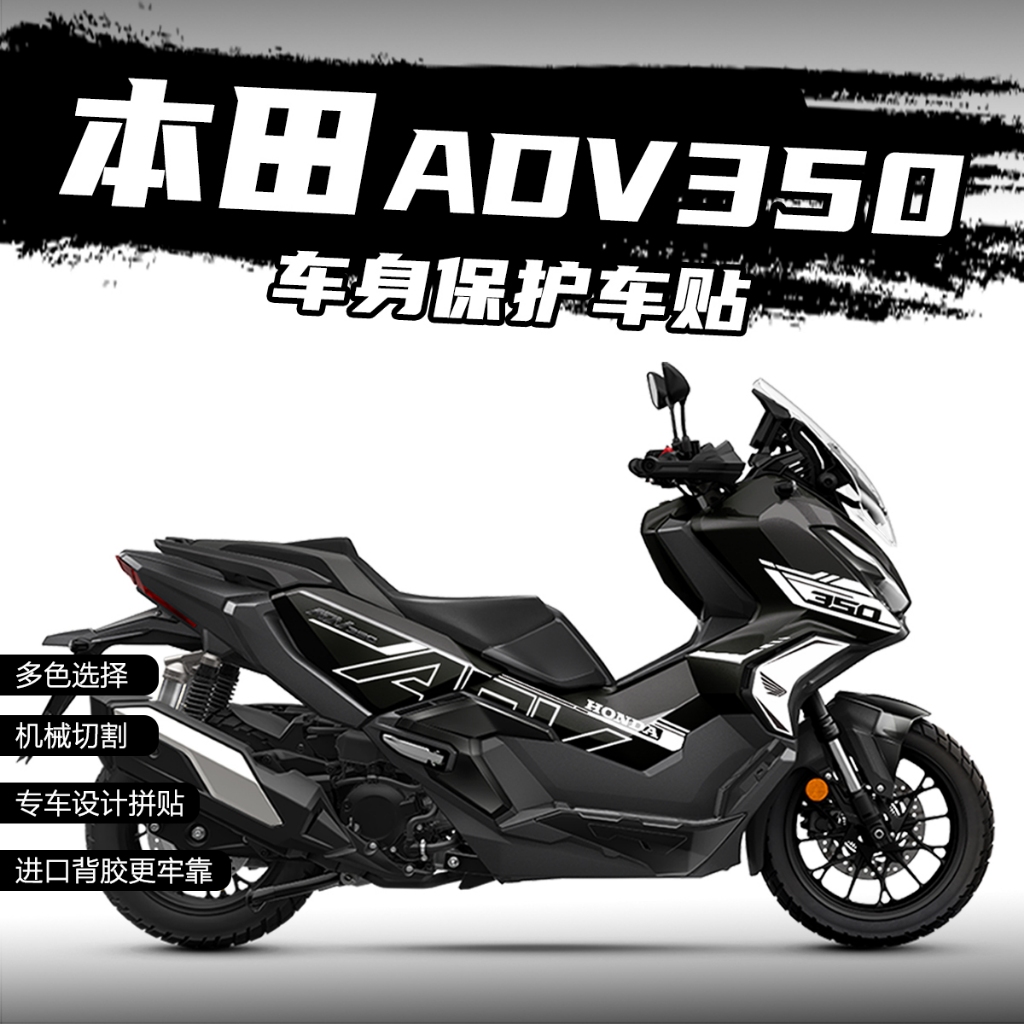 Dành cho xe máy honda adv 350 2025 decal chống nước tùy chỉnh
