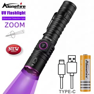 Alonefire Zoom UV 365nm / 395nm Đèn Pin LED Sáng Cao Làm Đẹp Móng Tay Chó Mèo Nước Tiểu Tinea Quặng Tiền Vô Hình Đánh Dấu Bọ Cạp Đèn Pin