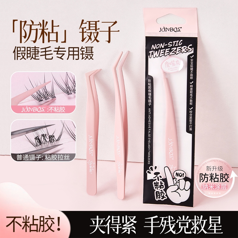 XIXI Lớp phủ dính chống dính Nhíp lông mi bằng thép không gỉ Nhíp siêu cứng Nhíp chống tĩnh điện có độ chính xác cao cho phần mở rộng lông mi J129