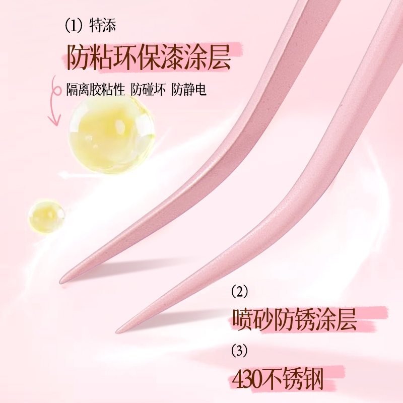 XIXI Lớp phủ dính chống dính Nhíp lông mi bằng thép không gỉ Nhíp siêu cứng Nhíp chống tĩnh điện có độ chính xác cao cho phần mở rộng lông mi J129