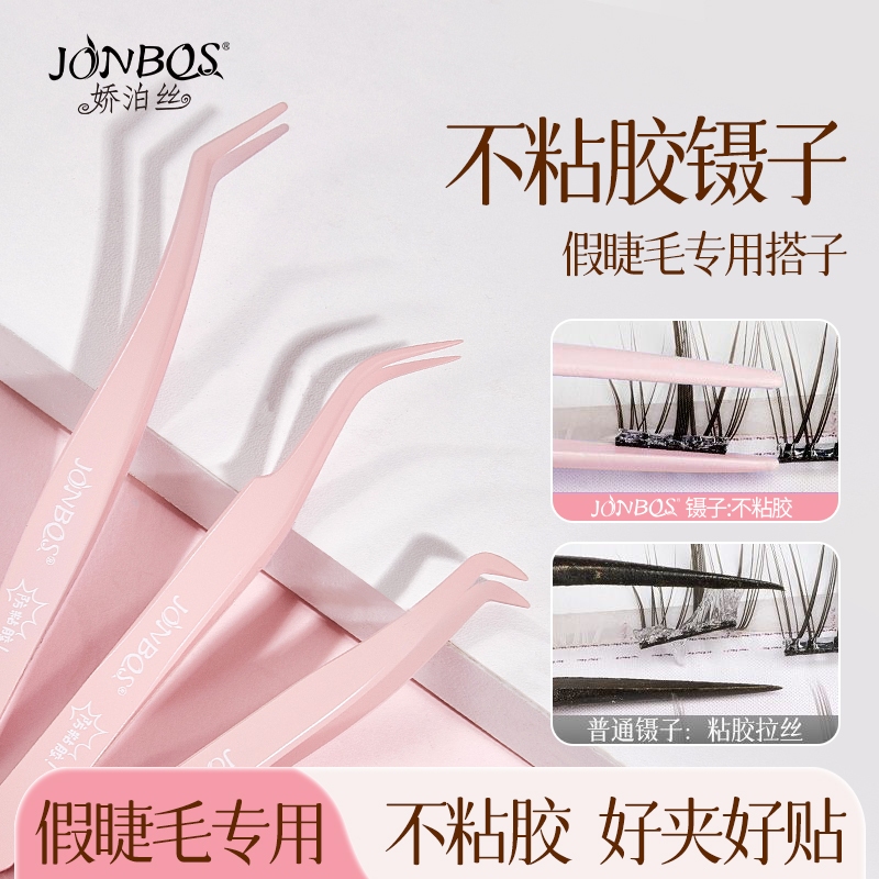 XIXI Lớp phủ dính chống dính Nhíp lông mi bằng thép không gỉ Nhíp siêu cứng Nhíp chống tĩnh điện có độ chính xác cao cho phần mở rộng lông mi J129