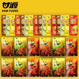 【Đầy đủ 170K tặng 1 cốc Ganyuan official đồ ăn vặt bim bim que đậu hà lan cay tăm cay tôm que rau củ Khoai Tây lát Cắt Nguyên Lát Không chiên dầu Đồ ăn vặt văn phòng