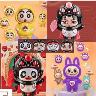 【Vận chuyển nhanh Đồ chơi búp bê thay đổi khuôn mặt sáng tạo, đồ chơi búp bê lật mặt thú vị cho bé trai bé gái