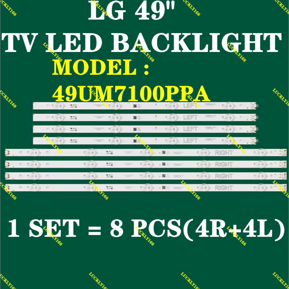 LG TV) 49 "(ĐÈN LED 49 INCH 49UM7100PPA 49UM7100 pxc9" (ĐÈN)