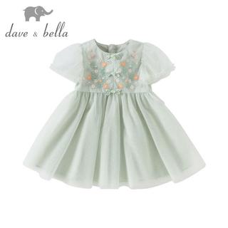 Dave Bella  Đầm công chúa bé gái Váy lưới hoa thêu tiệc thanh lịch mặc thường ngày cho trẻ em DB2251896