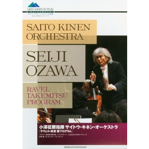 BD 3 Chương trình Ravel Takemitsu (Ozawa Seiji & Saito Kinen Orchestra Ravel Takemitsu Toru Program)