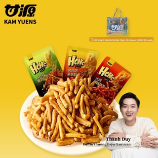 Ganyuan 250g-750g đồ ăn vặt bim bim que đậu hà lan cay tăm cay tôm que rau củ vị tôm tươi, vị thịt nướng, vị gà tây cay đồ ăn vặt văn phòng food snacks