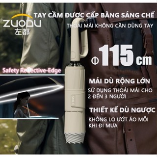 [Zuodu] Ô gấp Ô đảo ngược tự động Ô gấp ngược Lưỡi dù tự động Ô dù tự động gấp