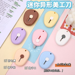 【XNS】Dao Cắt Mini Đa Năng Tiện Dụng