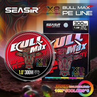 Seasir Bull Max 8 Dây câu nhiều màu PE chất lượng Nhật Bản bện 0,8-6,0 300M (10M * 5 Màu * 6) 15-70LB Dây chính câu cá biển có chiều cao