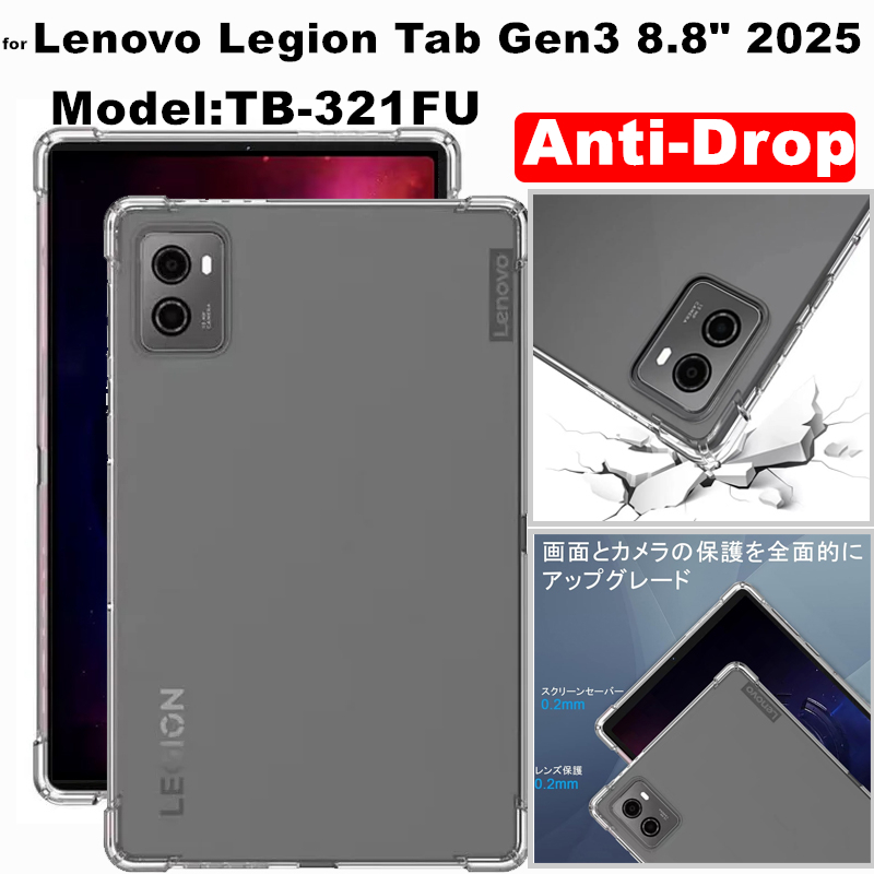 Dành Cho Lenovo Legion Tab Gen 3 Gen3 8.8 Inch 2025 TB-321FU Ốp Lưng Trong Suốt Túi Khí Silicon Mềm 