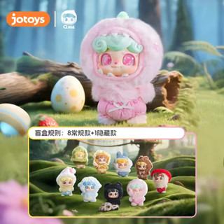 JOTOYS Q Kid Fairy Tales Series Blind Box - Plush Blind Box ,Kawaii Tabletop Decor,  Figurine Mystery Toy Collectible Kid Gift